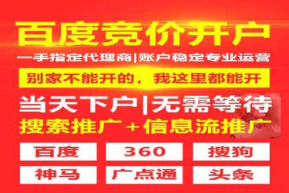 案例分享：百度SEM推广助力企业抢占行业制高点